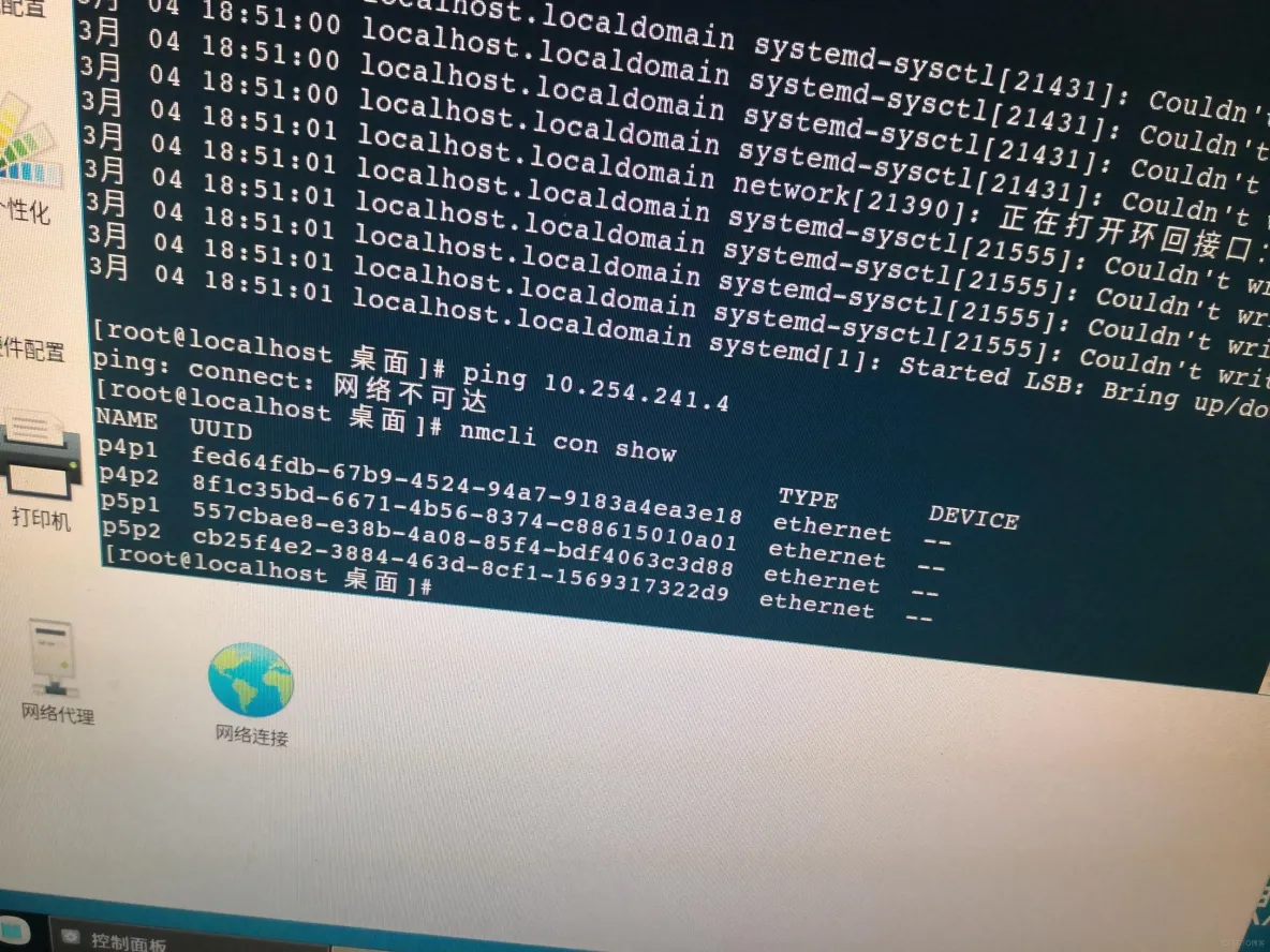 1710925432804 1710925432804