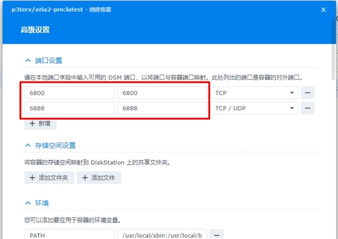 图片 图片