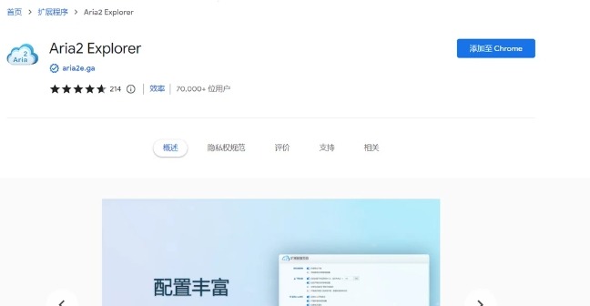图片 图片
